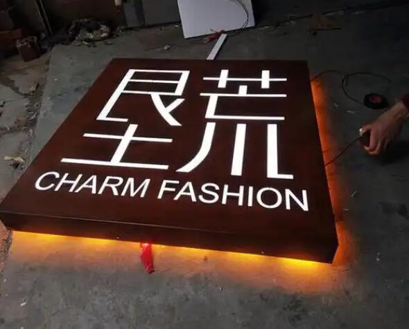 马鞍山耐候钢板灯箱