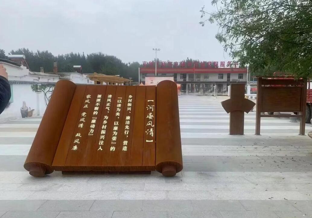 马鞍山耐候钢板标识牌